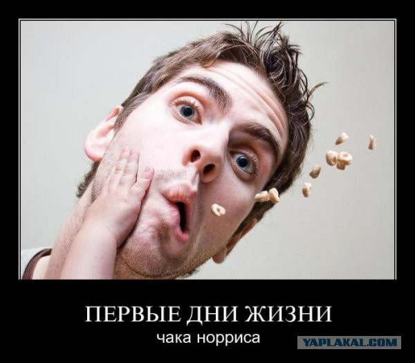 Лещи смерти