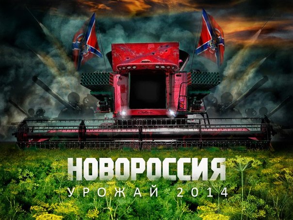 Ополченцы собирают трофеи в донецком аэропорту