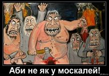 На Украине жгут русские книги