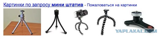 Как фотографирует "турист" и "профи"