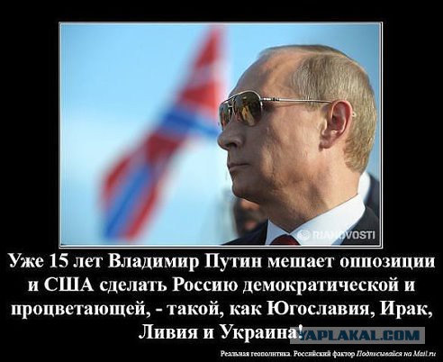 Лавров по понятиям