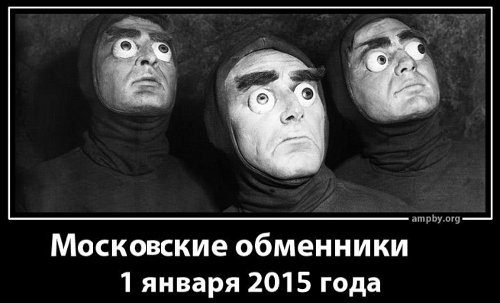 Курс евро впервые в истории достиг 65 рублей
