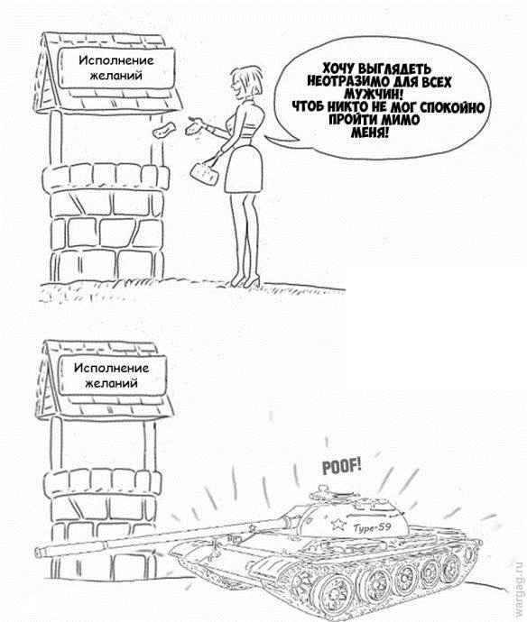 Wargaming 17