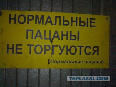 Хочу в Россию.