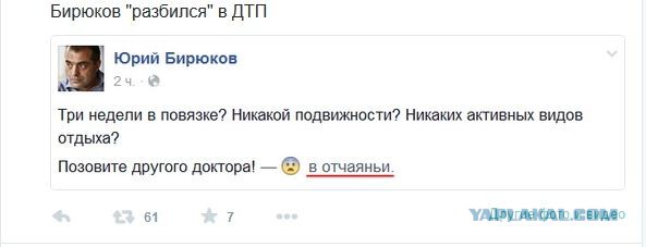 Перемирие кончилось, едва начавшись.