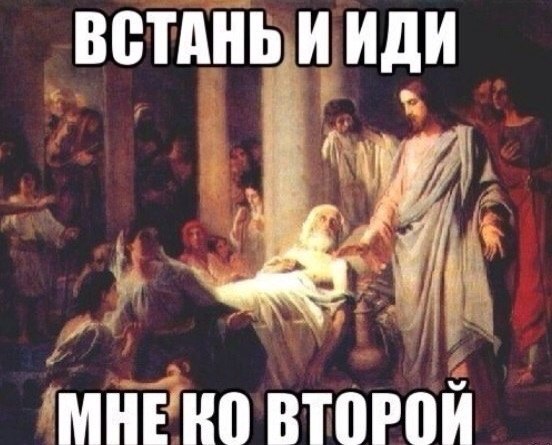 Весёлое Средневековье