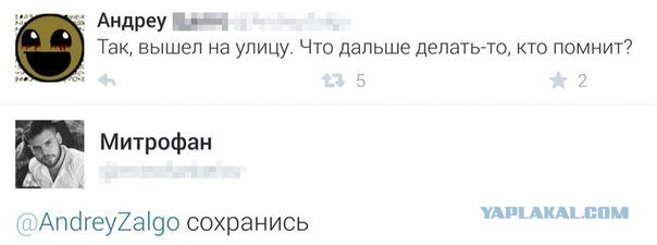 Смешные комментарии из социальных сетей