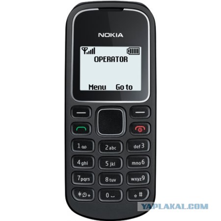 Уведомление владельцам IPhone