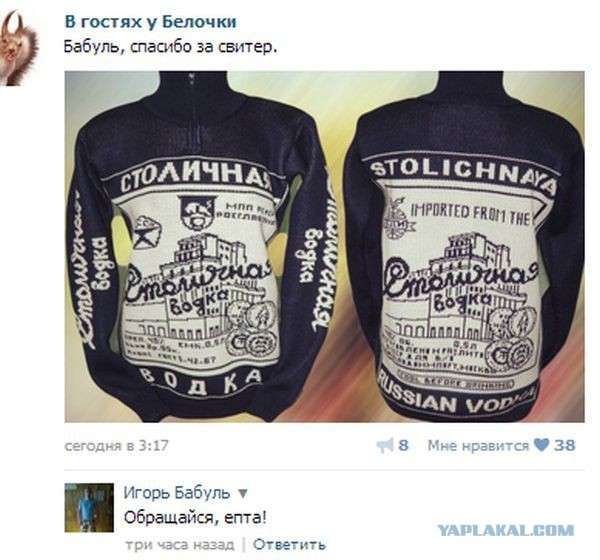 Смешные комментарии из социальных сетей