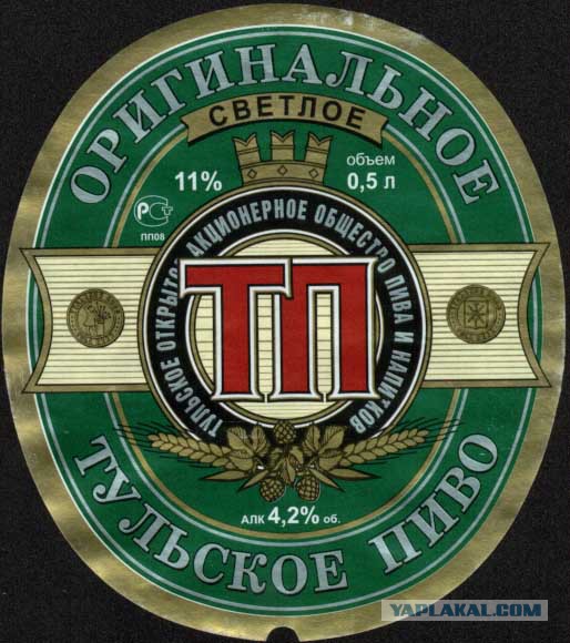 Алкоголь времен СССР