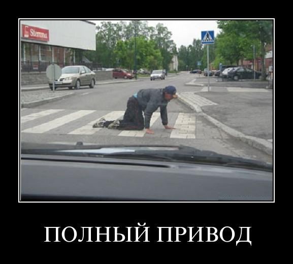 Алкопост.