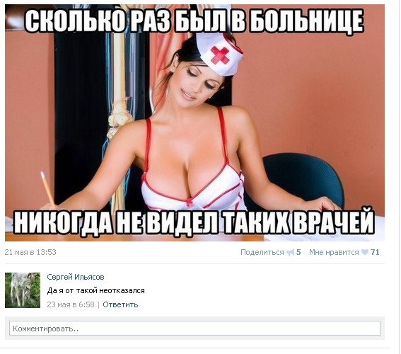 Ужасы и приколы из соцсетей 18+