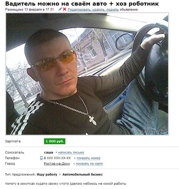 Ужасы и приколы из соцсетей 18+