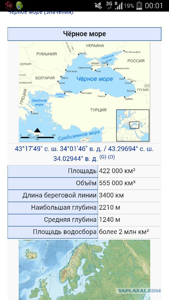 Что там опять на Запорожской АЭС?