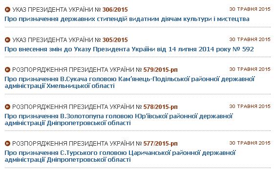 Перемирие кончилось, едва начавшись. Часть 10