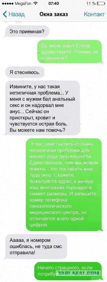 Подборка картинок из соцсетей