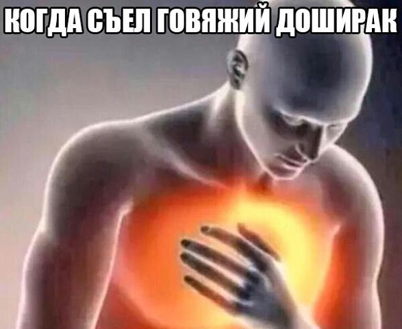 Сборная солянка