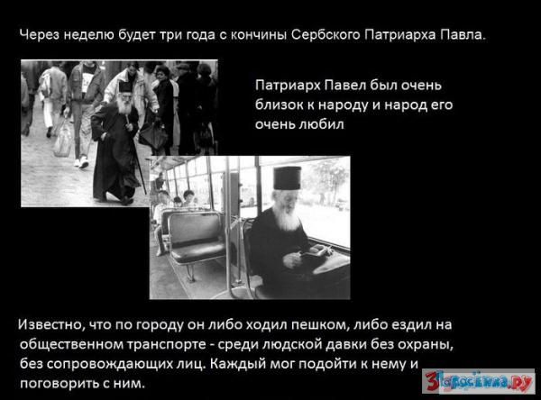 Кортеж патриарха Кирилла попал в ДТП