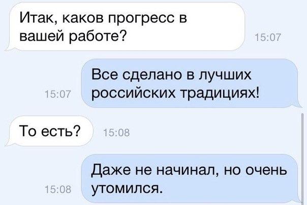 Смешные комментарии из социальных сетей 26.08.15