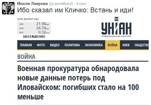 Смешные комментарии 04.10.2015