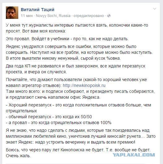 Новый Kinopoisk