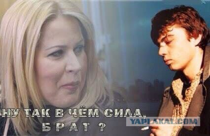 О равенстве всех перед законом