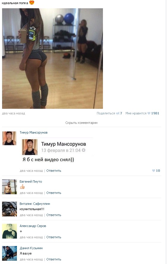 Ужасы и приколы из соцсетей 18+