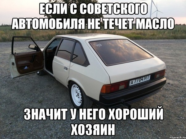 Приколы из сети