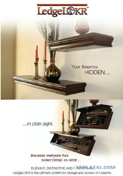 Тайники для оружия в доме