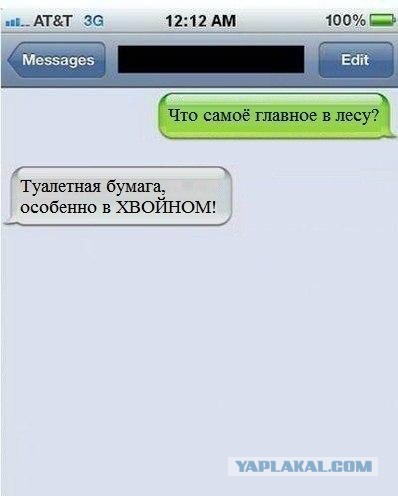 Как старшина воспламенил 50 ректальных отверстий.