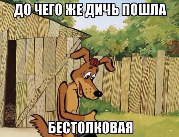 Раритет-не-раритет?