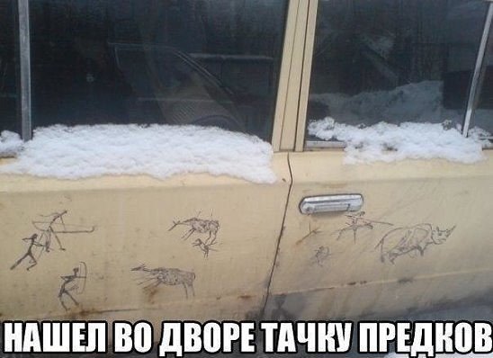 Подборка прикольных картинок