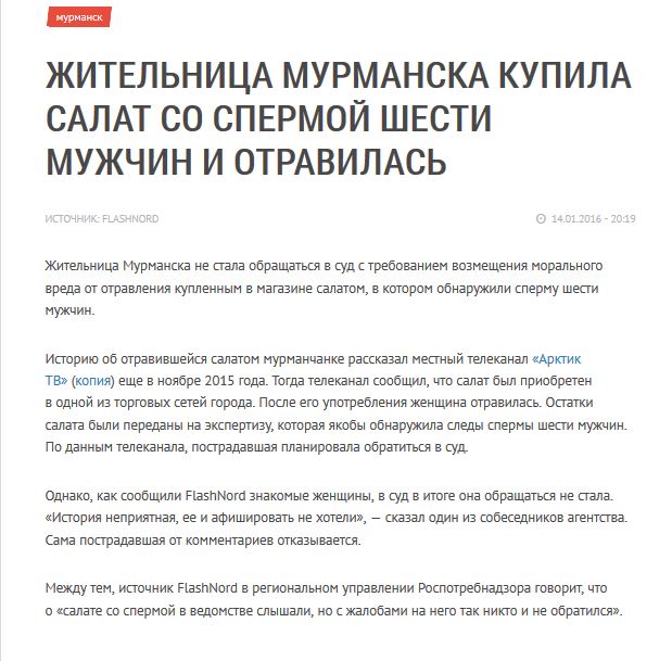 Она просто попробовала...