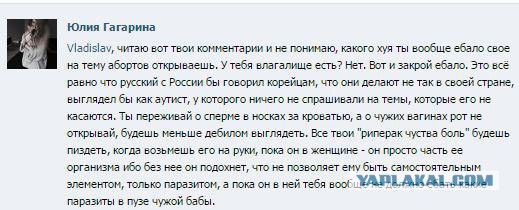 О тараканах в женских головах. Часть 10