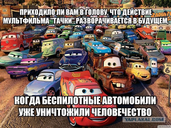 Веселые картинки