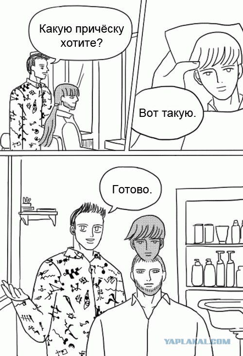 Злые шутки или минутка сарказма на ЯП-е, 16+