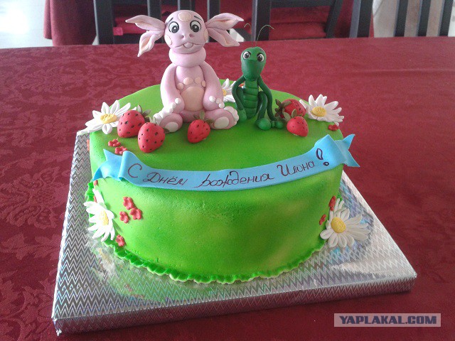 И она его разрезала