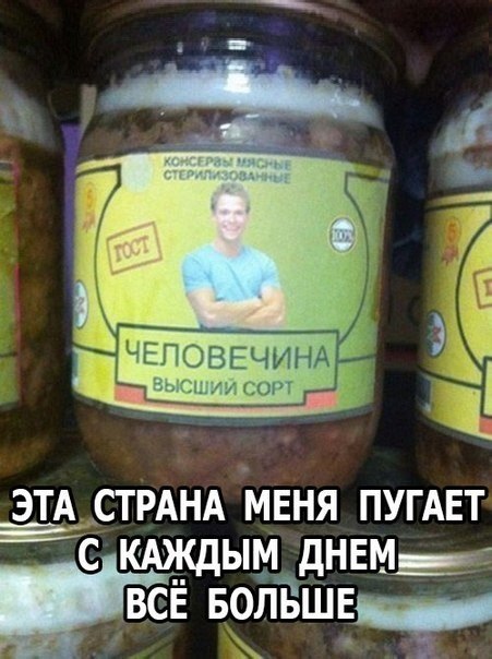 Каков на вкус человек: 10 откровений каннибалов