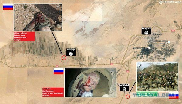 ИГ опубликовало видео гибели военнослужащего РФ