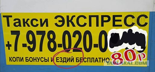 Грамотеи из интернетов умеют сочинять новые слова, даже не задумываясь