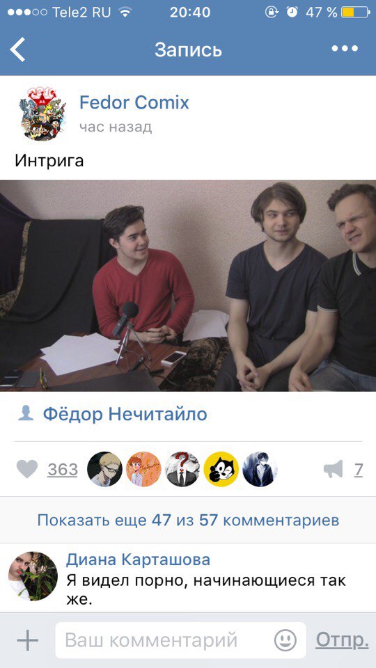 Ужасы и приколы из соцсетей 18+