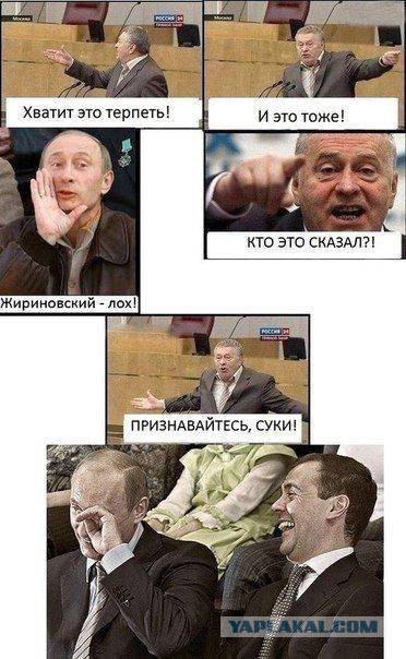 Жириновскому - 70. Подборка его эпичных фраз