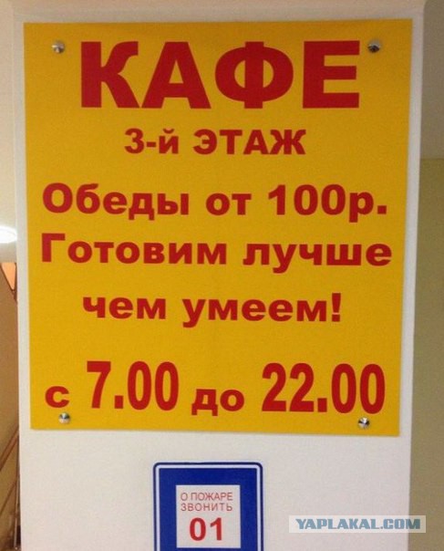 Картинки для поднятия настроения - 4