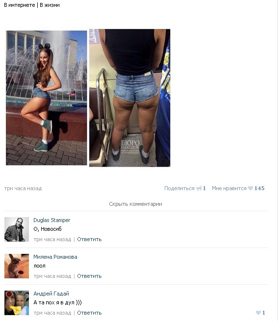 Ужасы и приколы из соцсетей 18+