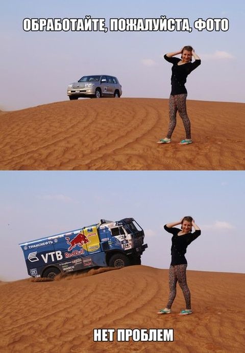 Автоюмор