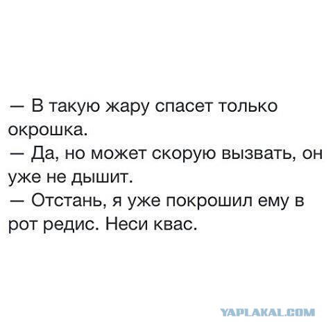 В Краснодаре начали продавать окрошку в стаканах