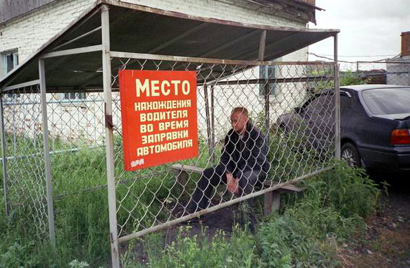 ВЫВЕСКИ, ТАБЛИЧКИ. Смешные и прикольные