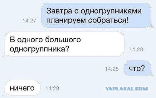Абсурдный юмор ч.26
