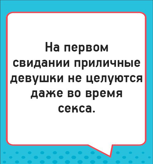 Порция позитива на вторник
