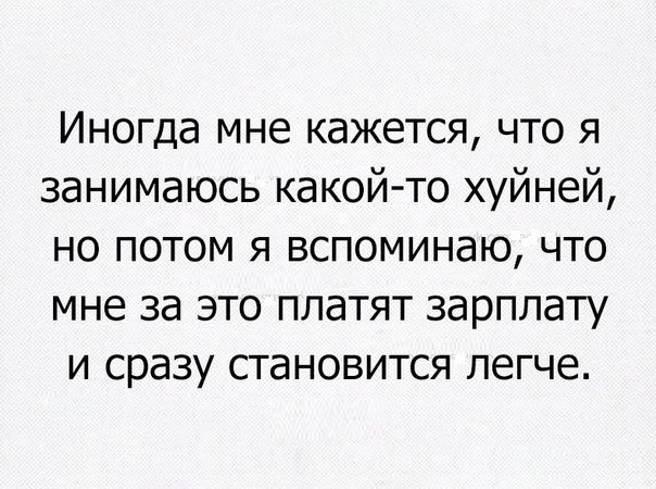 Перлы, высказывания и т.д.